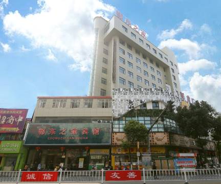 鄂东之家宾馆(鄂州中心医院店)