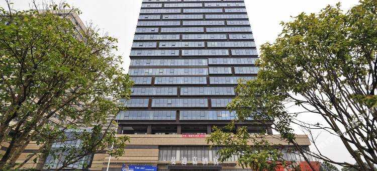 曼迪嘉酒店(贵阳白云北高铁站绿地新都会店)图片