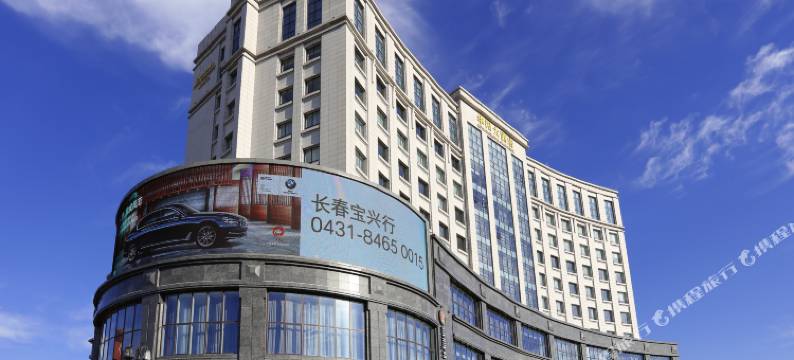 长春华阳大酒店图片