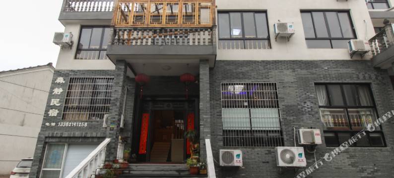 桐庐森静民宿图片