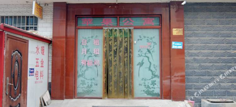 石家庄苹果公寓图片
