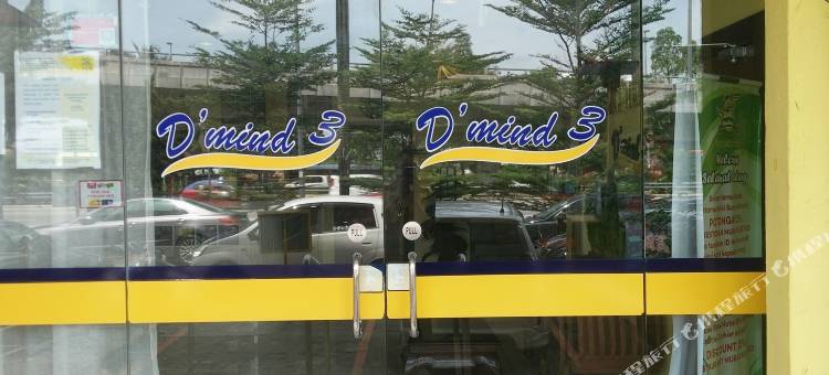 史里肯邦安心灵双迎酒店–3号分店(Sun Inns d'Mind 3 Seri Kembangan Kuala Lumpur)图片