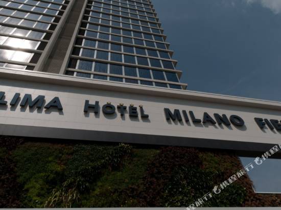米蘭展會克利馬酒店