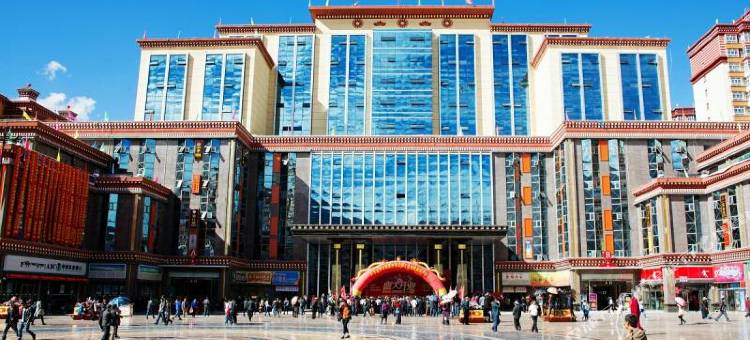 昌都金泰名人酒店图片