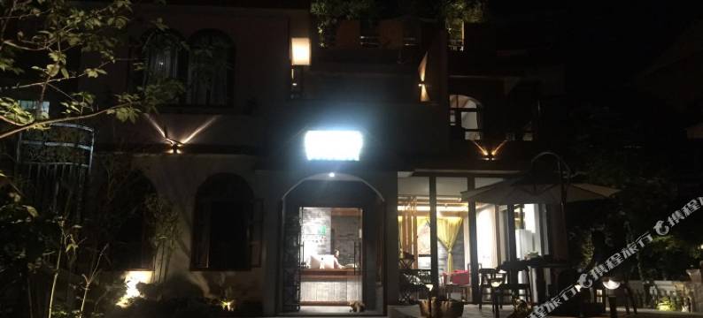 赤水有树酒店图片