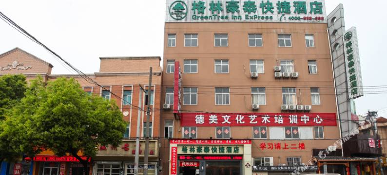 格林豪泰(常州前黄常武南路店)图片