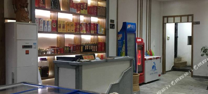 武夷山溪水人家(九曲溪码头店)图片