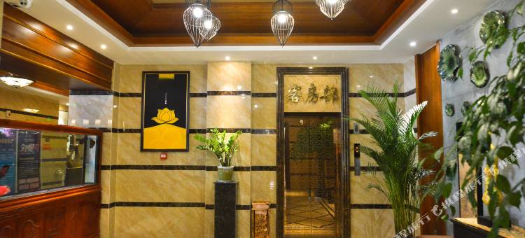 西平华港大酒店图片