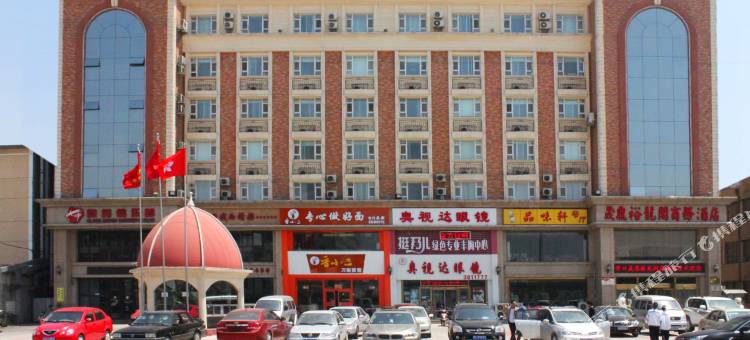 营口晟鼎裕龙阁商务酒店(万达广场金刚山店)图片