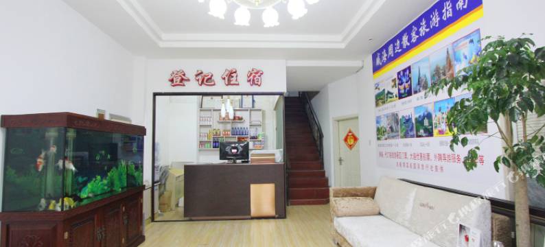 威海兴达宾馆(哈工大店)图片