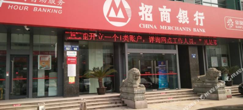 杭州雷迪森旁酒店式公寓图片