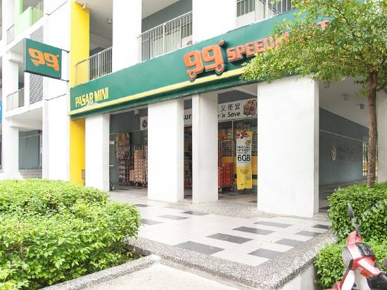 吉隆坡米菲兒公寓民宿99