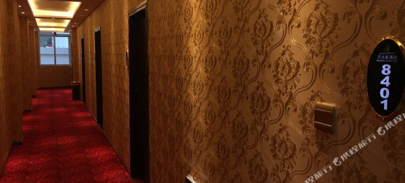 炉霍聚缘民宿图片