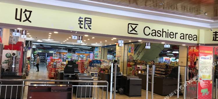 永胜格瑞特大酒店图片