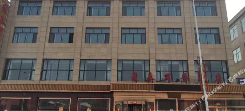 化德豪泰商务酒店图片