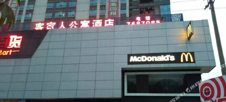 客家人公寓(珠海金湾机场店)图片