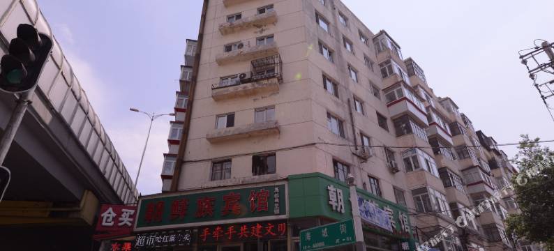 哈尔滨时尚朝鲜族宾馆图片