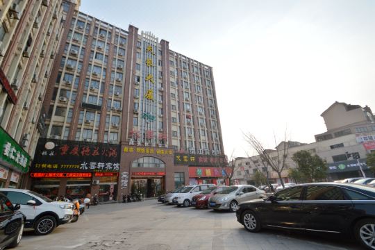 水云轩宾馆天长永福东路店