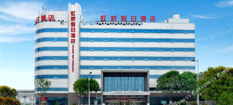 宜昌虹桥假日酒店图片