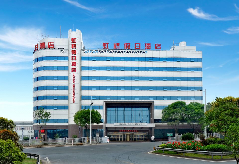 宜昌虹桥假日酒店外景图