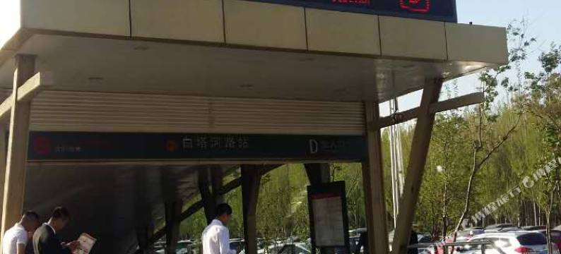 好好民宿(沈阳泰奕青园店)图片