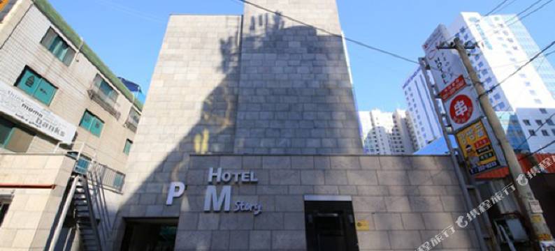 M故事酒店(Hotel M Story)图片