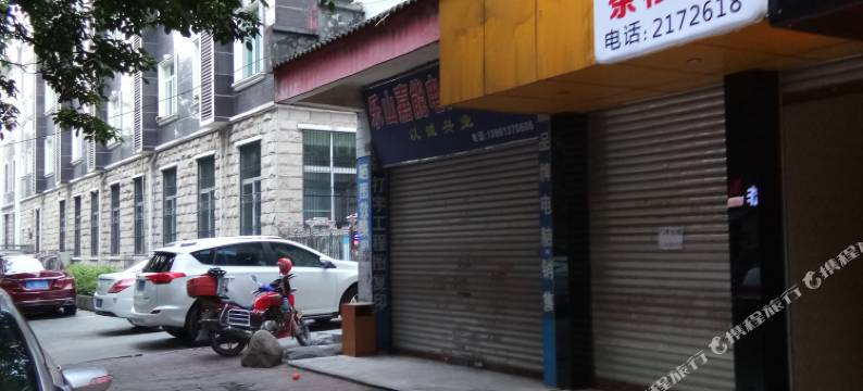 乐山和平宾馆图片