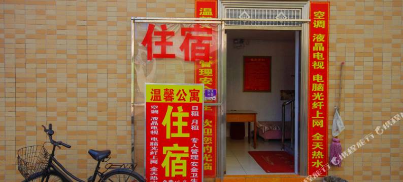 佛山温馨公寓大良锦兴路店图片