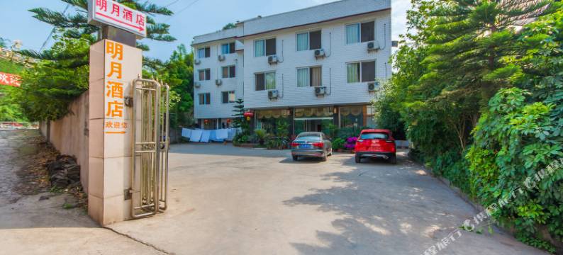 乐山明月饭店图片