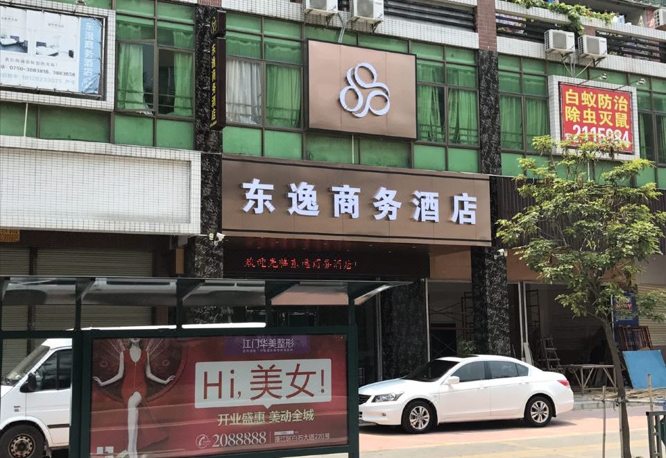 酒店外观