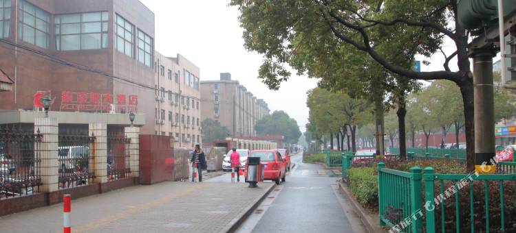 上海紫凌轩大酒店图片