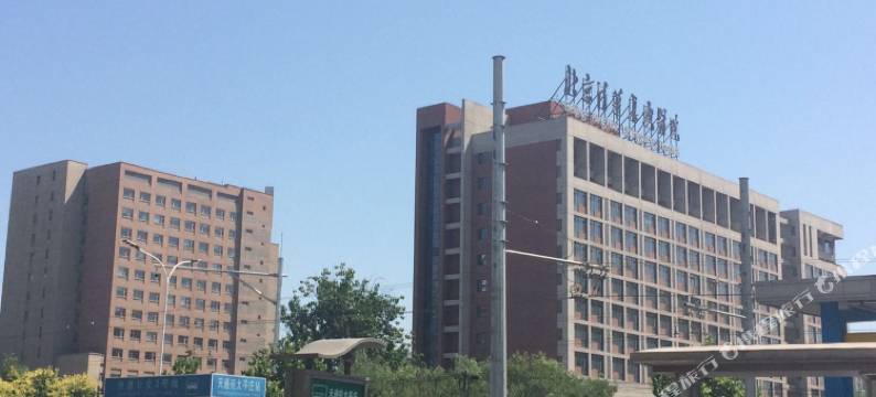 速8酒店(北京天通苑清华长庚医院店)图片