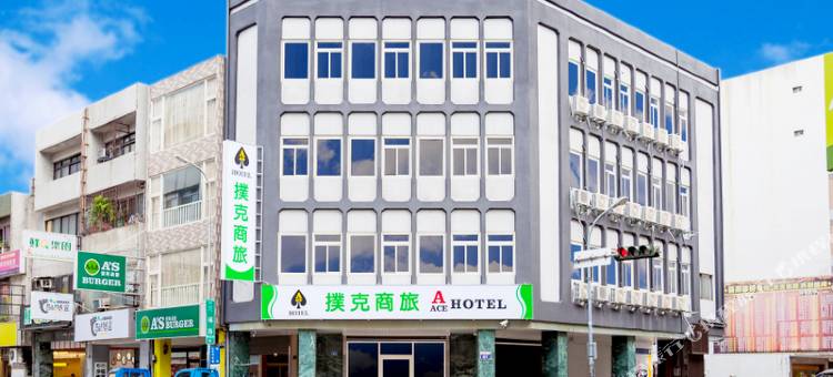 台中扑克商旅图片