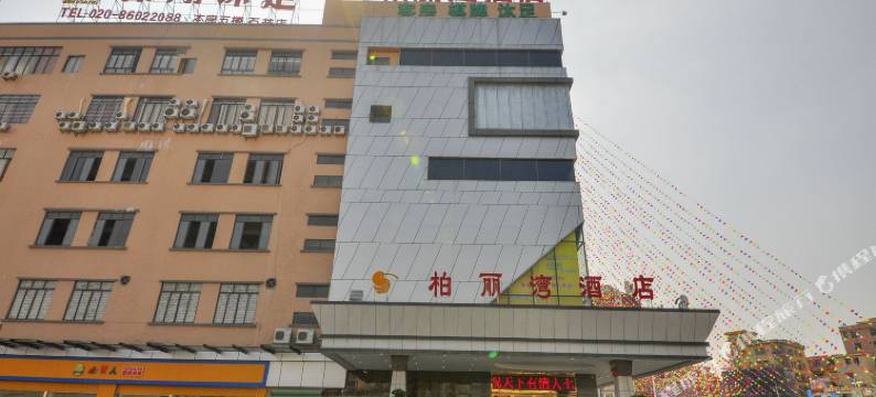 柏丽湾酒店(广州白云鸦岗店)图片