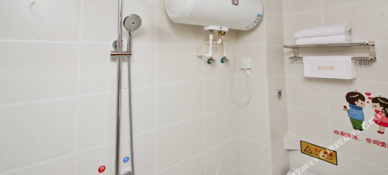 西安青檬情侣主题酒店图片