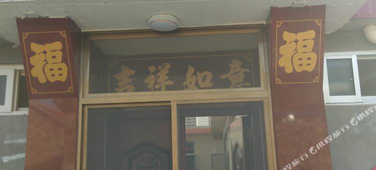 长岛海雅佳苑民宿图片