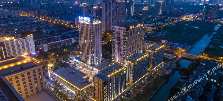 苏州璞拾公寓酒店(相城大道夏圩地铁站店)图片
