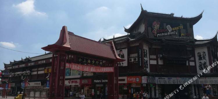 如季精选酒店(上海周浦万达广场店)图片