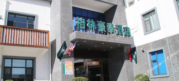格林豪泰酒店(北京新发地地铁站店)图片