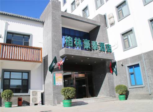 格林豪泰酒店(北京新发地地铁站店)