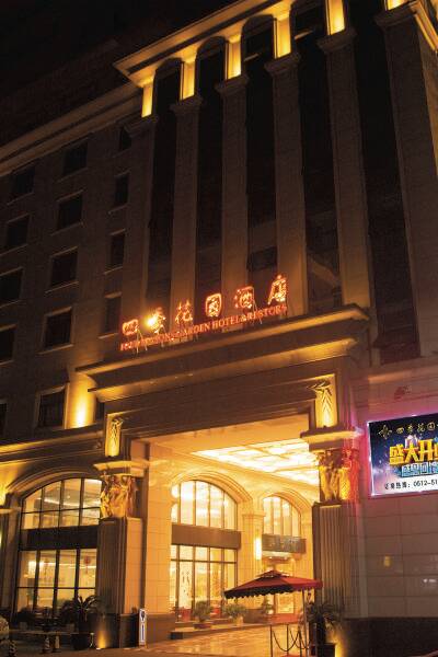 常熟四季花园酒店图片
