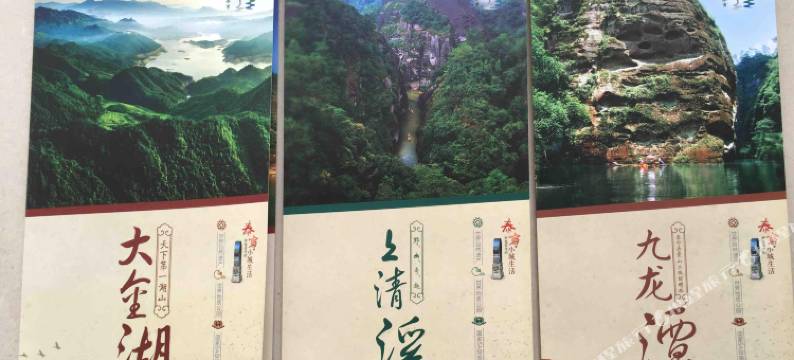 泰宁友谊商务宾馆图片