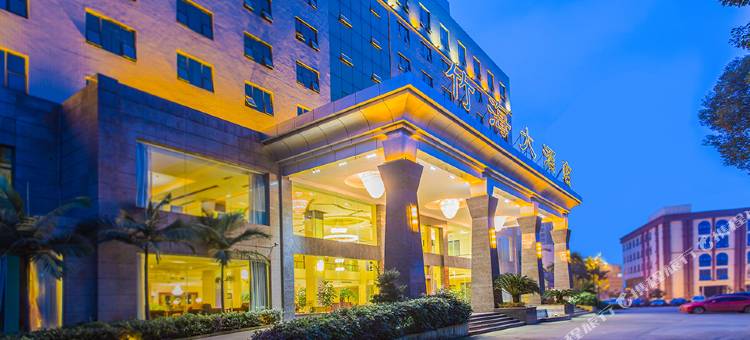 沐川竹海大酒店图片