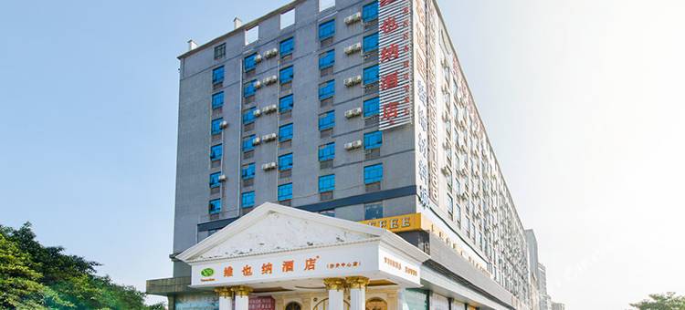 维也纳酒店(深圳国际会展中心沙井地铁站店)图片