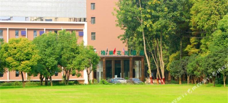 武汉格林花园酒店图片