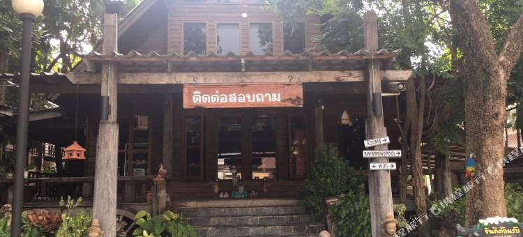 Chainat度假村(Chainat Resort)图片