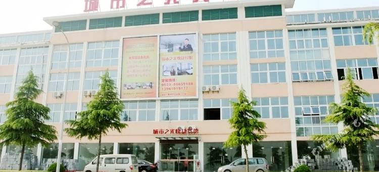 泰州城市之光快捷宾馆图片