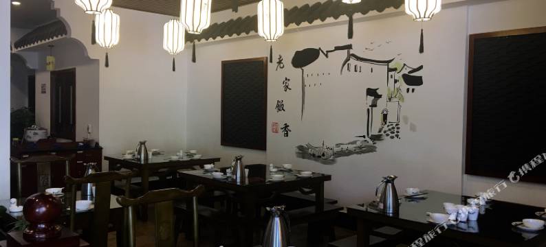 五峰后河宾馆图片