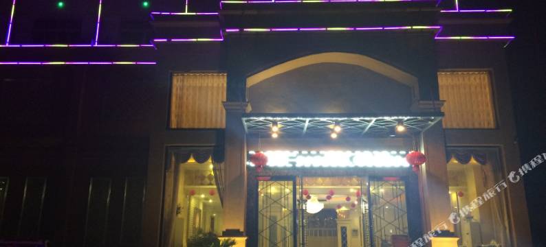 蒙山浙商时尚酒店图片