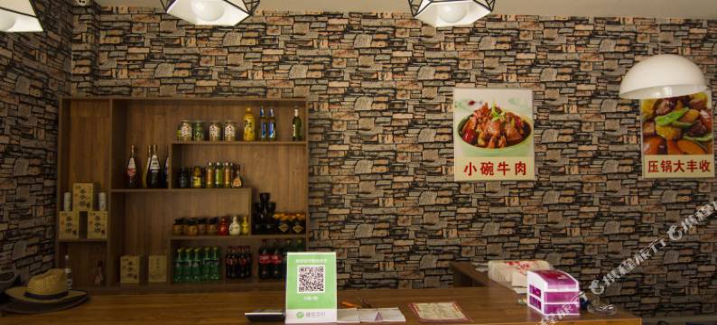 张北天缘居假日酒店图片